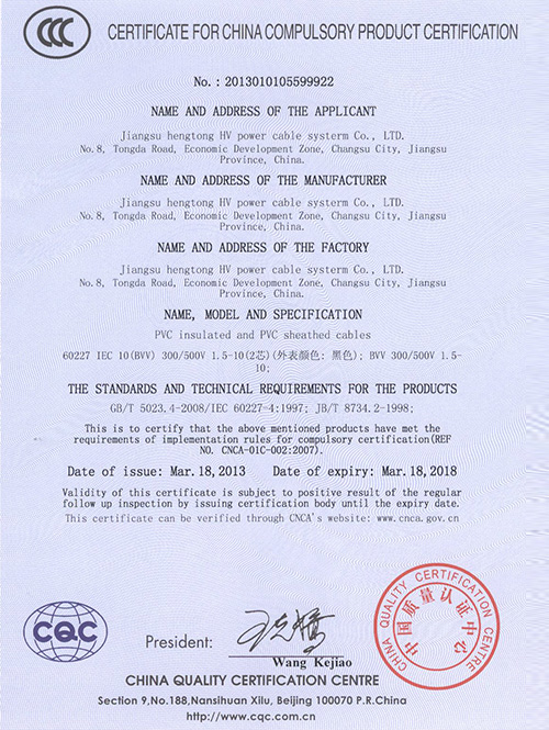 Certificate for China Compulsory Product certificate (BVV)