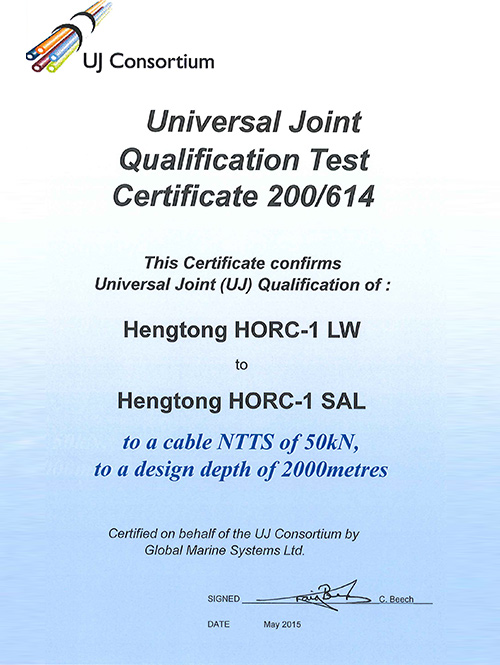 200-614 UJ Hengtong HORC-1 LW - HORC-1 SAL