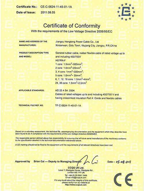Certificate of Conformity-1