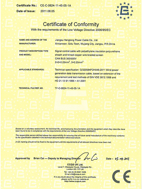 Certificate of Conformity-5