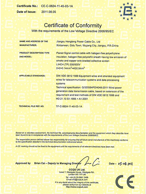 Certificate of Conformity-3