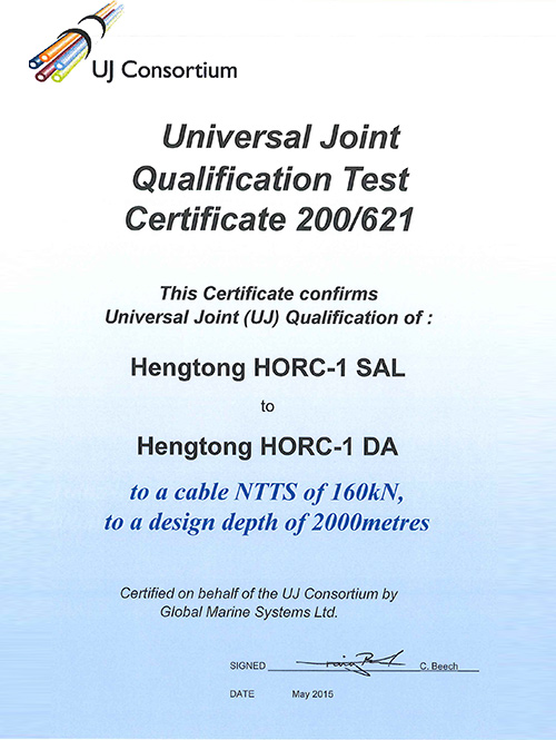 200-621 UJ Hengtong HORC-1 SAL - HORC-1 DA