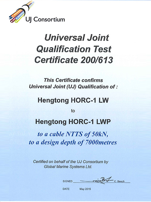 200-613 UJ Hengtong HORC-1 LW - HORC-1 LWP