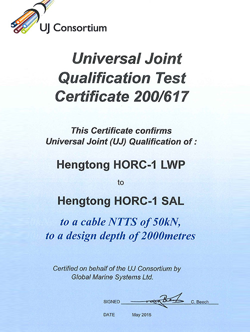 200-617 UJ Hengtong HORC-1 LWP - HORC-1 SAL
