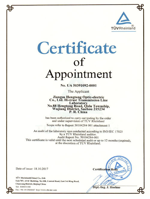 TUV Laboratory Accreditation