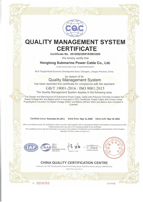  ISO 9001