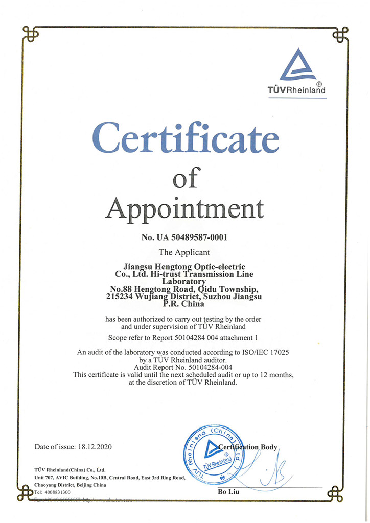 TUV Laboratory Accreditation