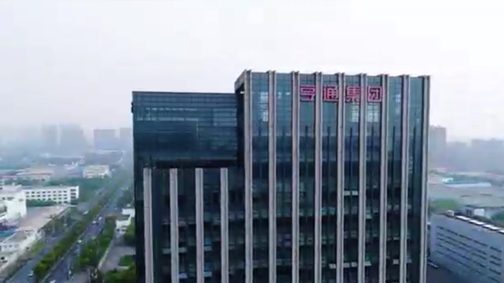 Hengtong Submarine Power Cable 2